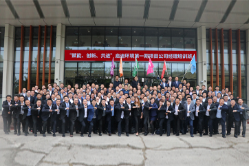 凯时·[中国]官方网站