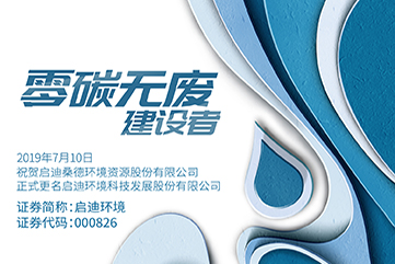 凯时·[中国]官方网站