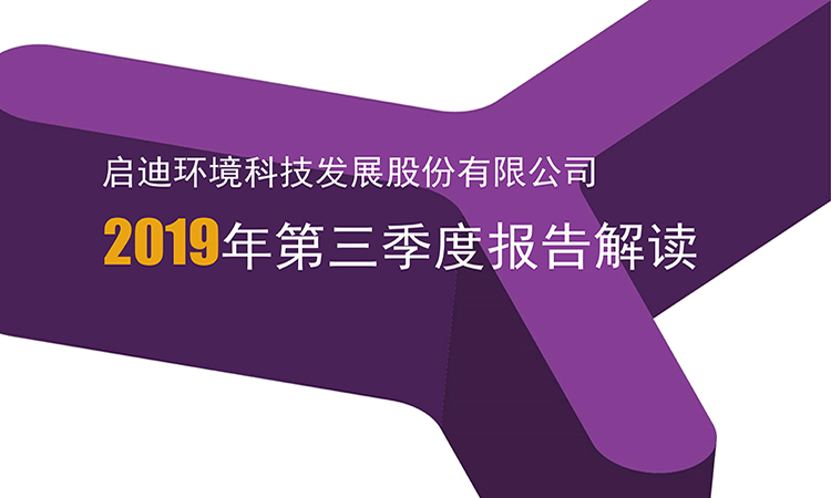 凯时·[中国]官方网站