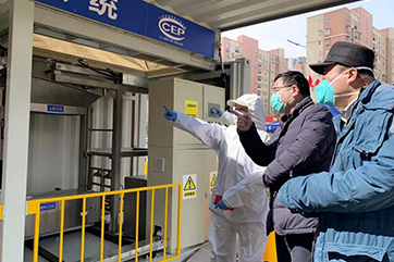 凯时·[中国]官方网站