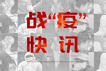 凯时·[中国]官方网站