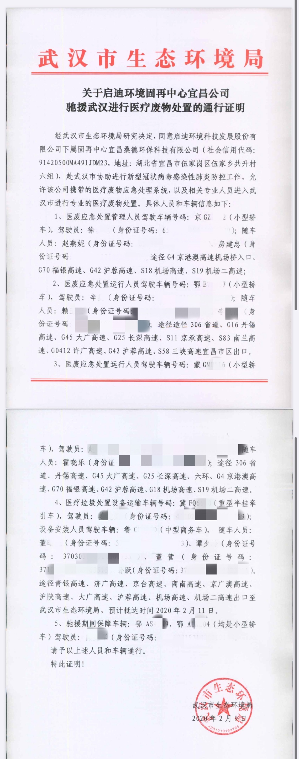 凯时·[中国]官方网站