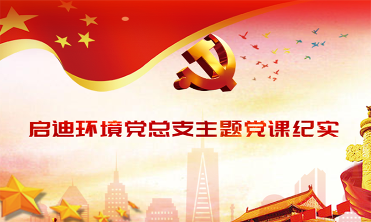 凯时·[中国]官方网站