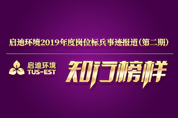 凯时·[中国]官方网站