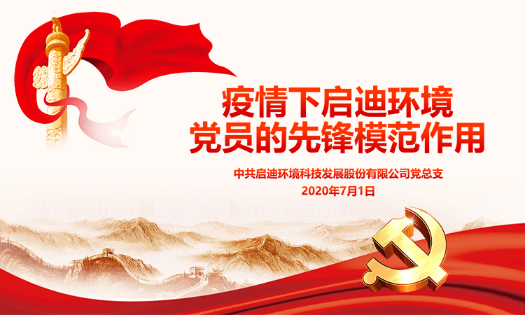 凯时·[中国]官方网站