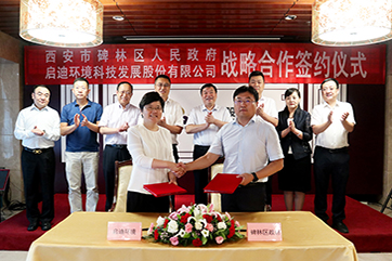 凯时·[中国]官方网站