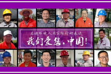 凯时·[中国]官方网站