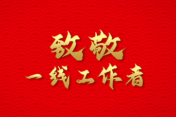 凯时·[中国]官方网站