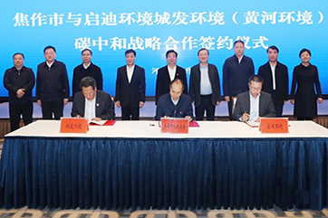 凯时·[中国]官方网站