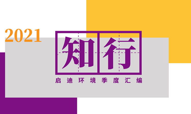 凯时·[中国]官方网站