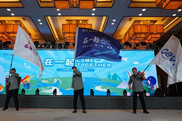 凯时·[中国]官方网站