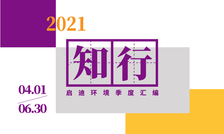 凯时·[中国]官方网站