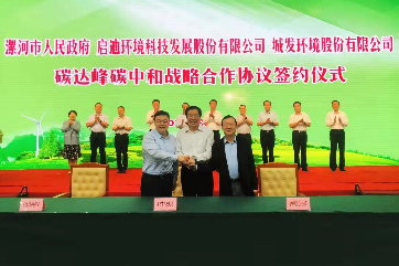 凯时·[中国]官方网站