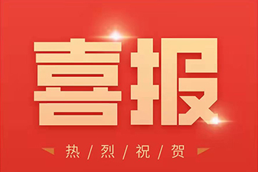 凯时·[中国]官方网站