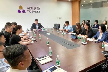 凯时·[中国]官方网站