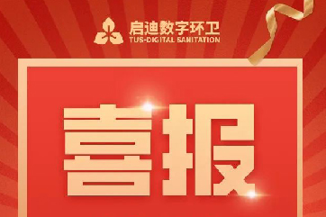 凯时·[中国]官方网站