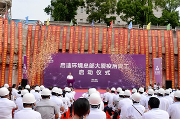 凯时·[中国]官方网站