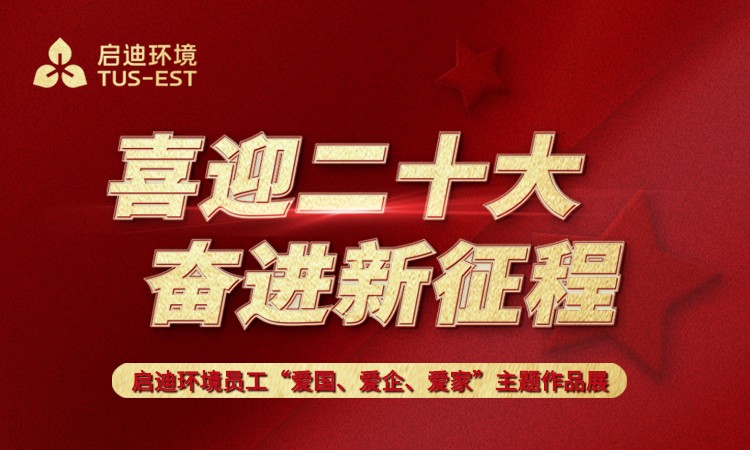 凯时·[中国]官方网站