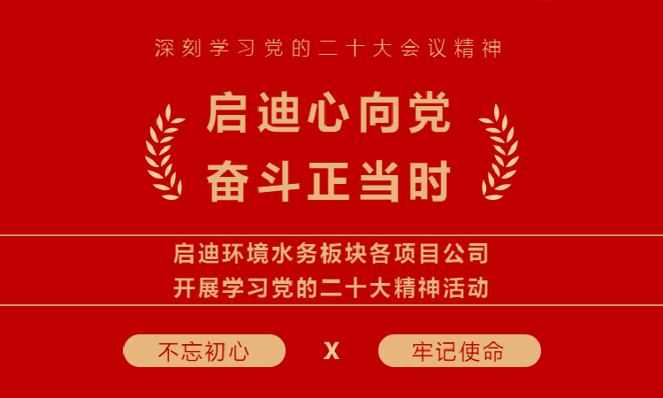 凯时·[中国]官方网站