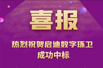 凯时·[中国]官方网站