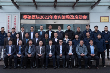 凯时·[中国]官方网站