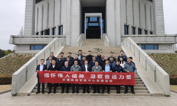 凯时·[中国]官方网站