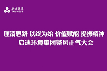 凯时·[中国]官方网站