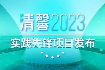 凯时·[中国]官方网站