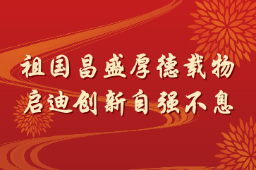 凯时·[中国]官方网站