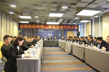 凯时·[中国]官方网站