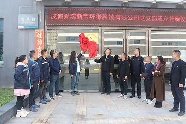 凯时·[中国]官方网站