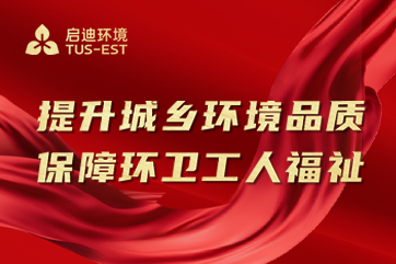 凯时·[中国]官方网站