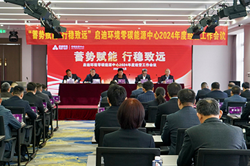 凯时·[中国]官方网站