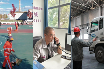 凯时·[中国]官方网站