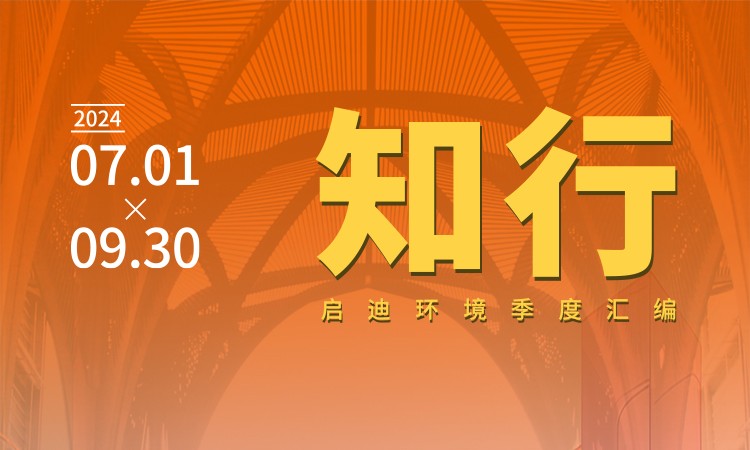 凯时·[中国]官方网站