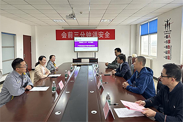 凯时·[中国]官方网站