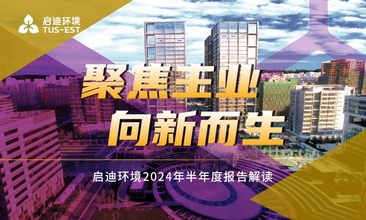 凯时·[中国]官方网站