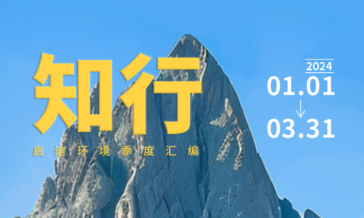 凯时·[中国]官方网站