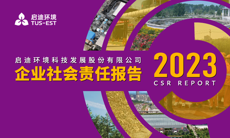 凯时·[中国]官方网站