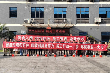 凯时·[中国]官方网站