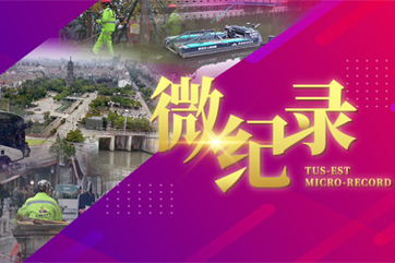 凯时·[中国]官方网站