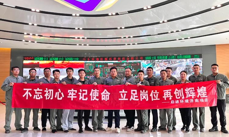 凯时·[中国]官方网站